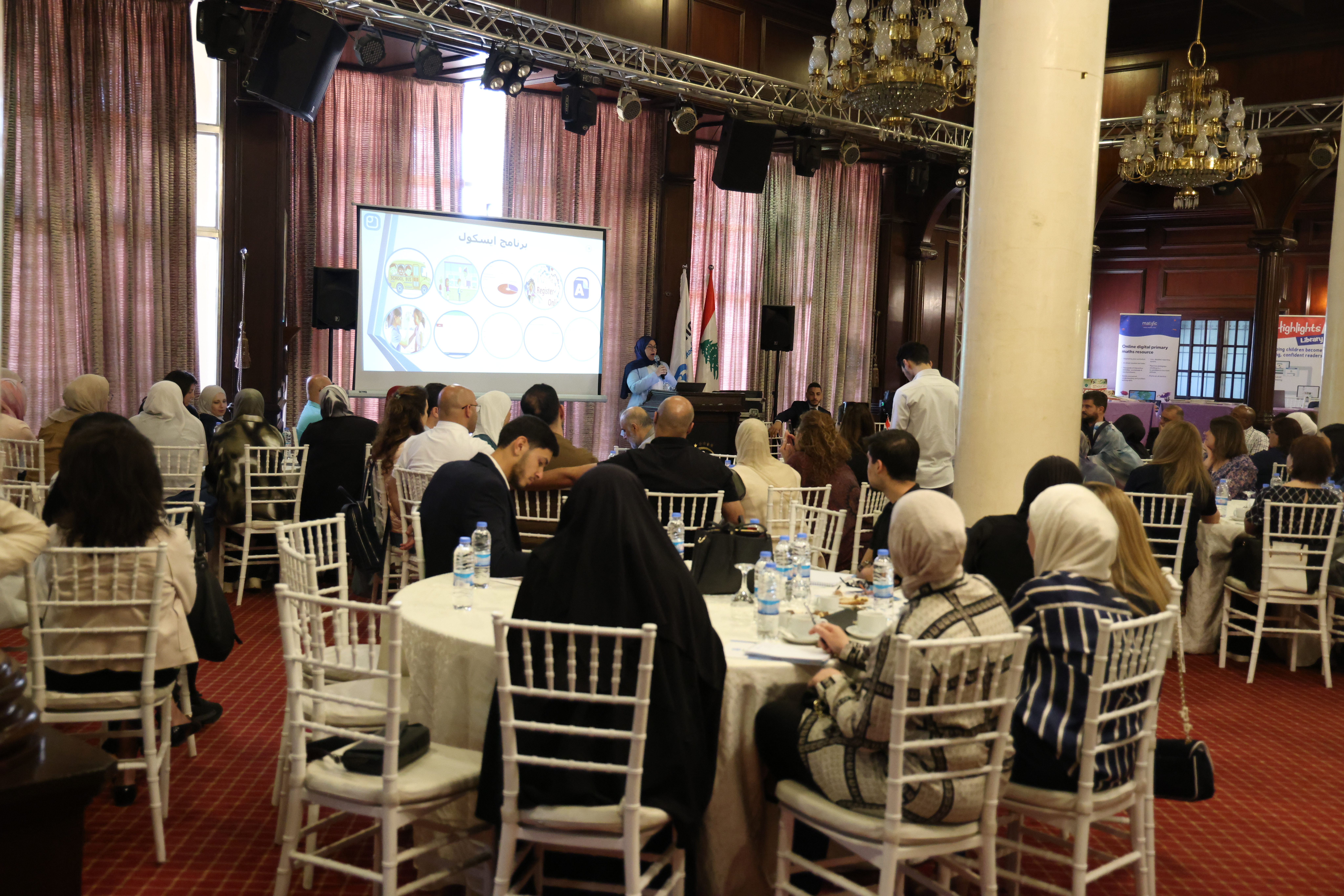 eSchool Conference at Park Hotel, Chtaura