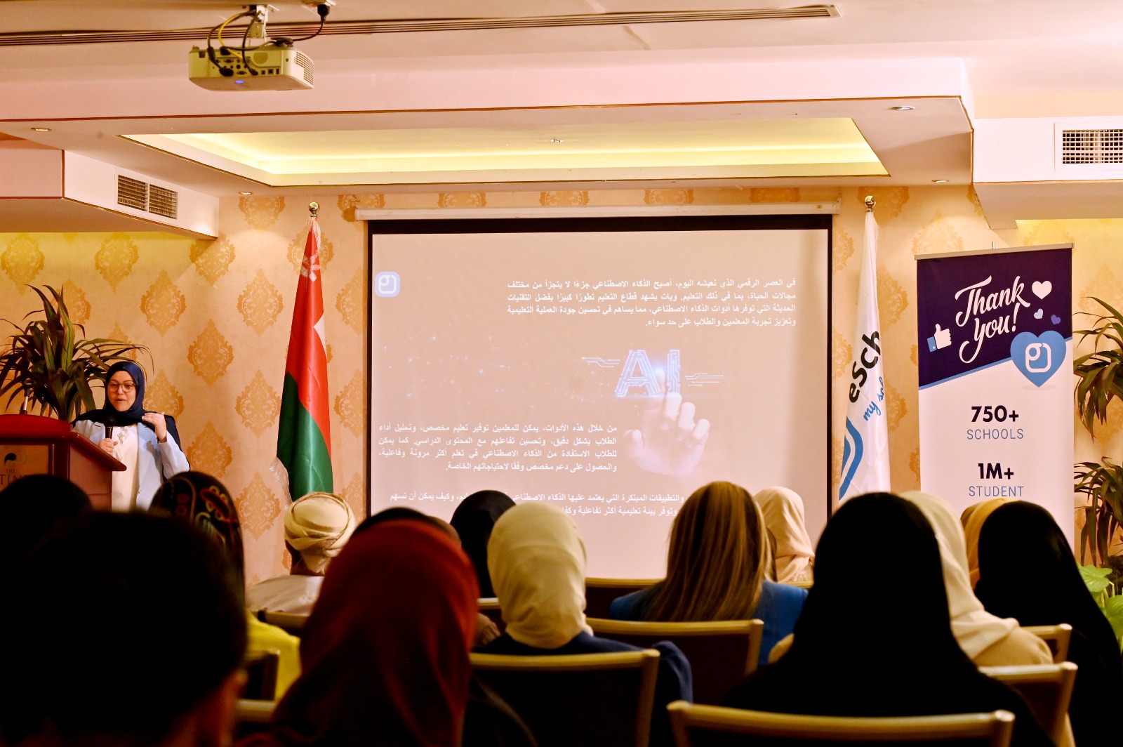 eSchool Presentation