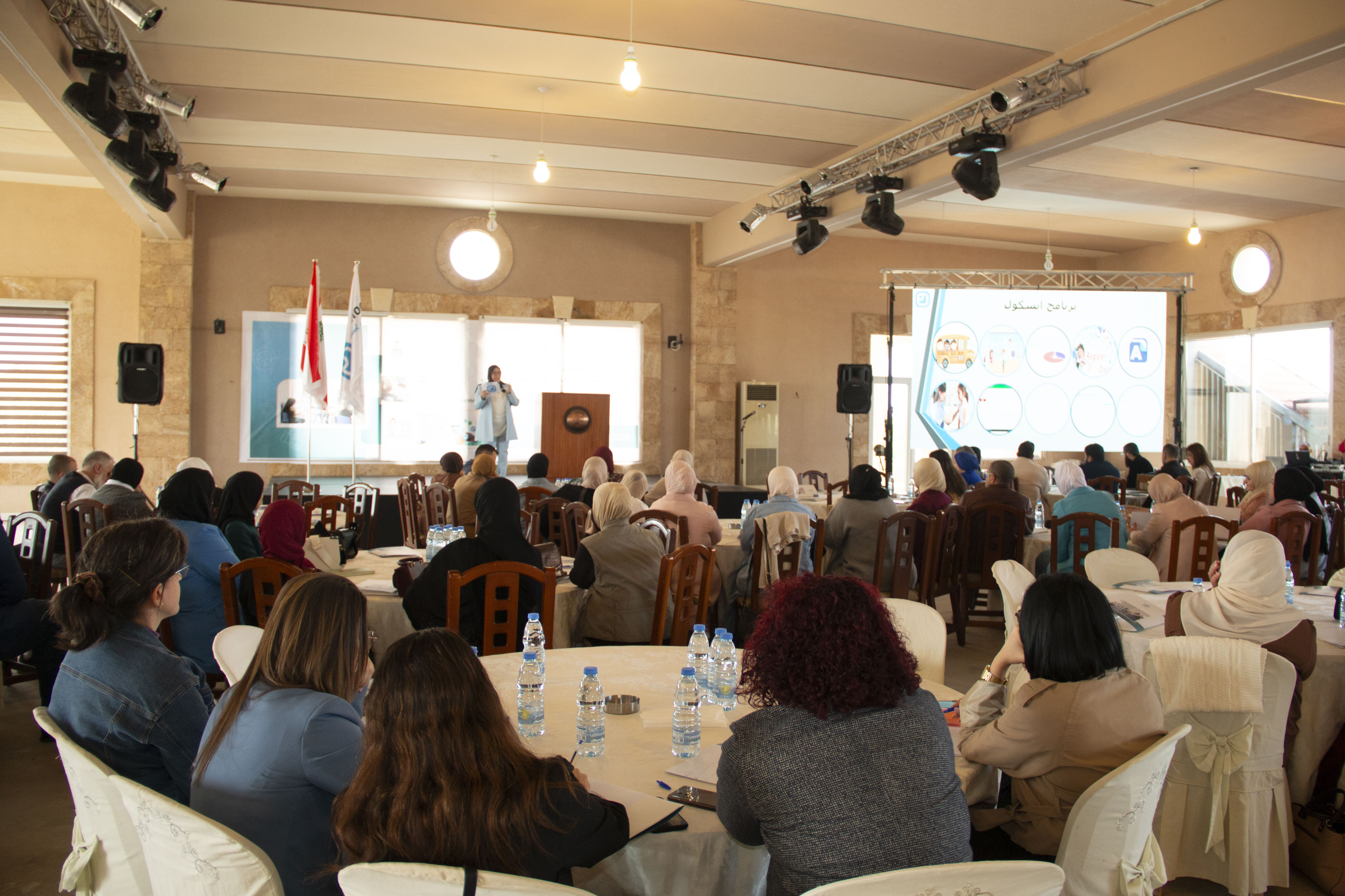 Conference Image 1